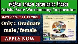 OSWC recurtment 2021 // odisha government jobs 2021 #OSWC