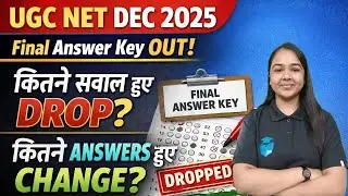 UGC NET Dec 2025 Final Answer Key Out 🔥 | कितने सवाल Drop हुए? | कितने Answers Change?