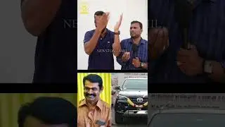 சீமான் அண்ணன் என்னோட கார் வாடகைக்கு எடுத்து ஓட்டுறாரு.! Ajith Fans Reply to Ntk Seeman | Thalapathy
