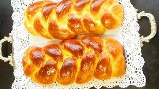 بريوش مضفور على الطريقة الفرنسية brioche tressée a la française