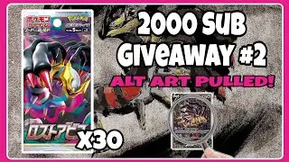 🔥 Opening and Giving Away Lost Abyss Pokemon Cards (Japanese)