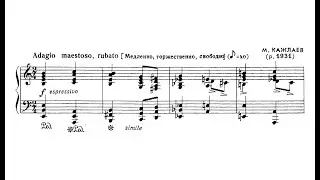 Murad Kazhlayev - Piece (on the theme of an Avar folk song)