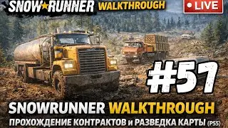 SnowRunner|gameplay