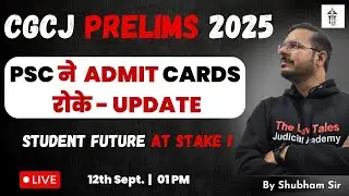 CGCJ ADMIT CARD ERROR UPDATE | Shubham Sir