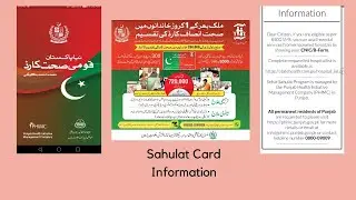Sehat Card Information