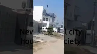 New chakwal city #chakwal