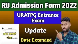RU PG Admission Form Date Extended | URATPG Entrance Exam From apply Last Date | PG From Date Update