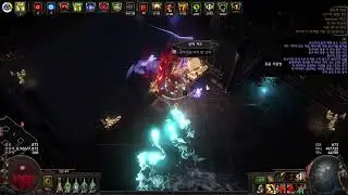 3.20 Voidforege Berserker Mapping (Rage Smite)