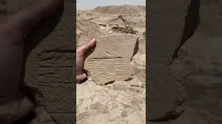 Clay tablets in Mesopotamia