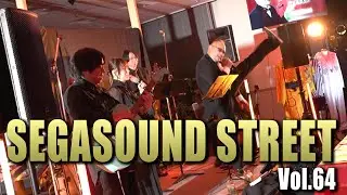 SEGA SOUND STREET on YouTube Vol. 64
