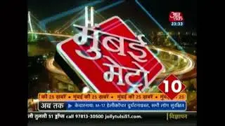 Mumbai Metro: 3 Farmers Commit Suicide In Parbhani, Maharashtra
