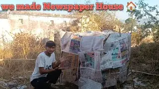 Newspaper House making challenge 😲 अखबार का घर बना दिया।