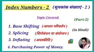 Base Shifting, Splicing, Deflating of Index Numbers (Part-2)