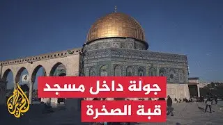 جولة داخل مسجد قبة الصخرة في ثاني أيام شهر رمضان المبارك