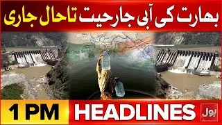 Balochistan Security Forces Operation | BOL News Headlines at 1 PM | Indus Water Treaty | Ind Vs Pak