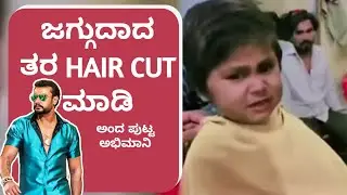 Man Of Mass Cults DBoss | Darshan Boss | Challenging Star Darshan | dboss kingdom