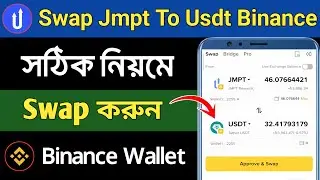 Swap Jmpt To Usdt | Swap Jmpt To Usdt In Binance Wallet | How to Swap Jmpt To Usdt | Jumptask