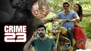 Crime 23 Telugu Movie Intresting Scene | Latest Superhit Movie | iDream Daily