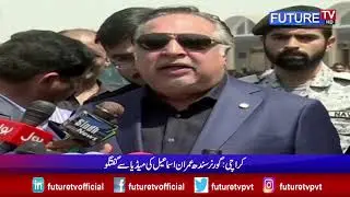 Imran Ismail Media Talk Today 25th March 2019 | Future TV News
