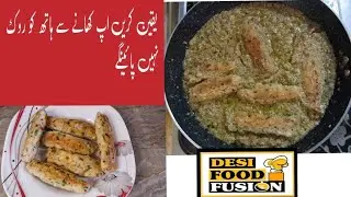 white creamy chicken kabab masala|easy n delious recipe of kabab gravy|easy recipe of kabab|