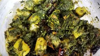 Soya methi aloo palak ki tasty sabji | सोया मेथी आलू पालक की स्वादिष्ट सब्जी