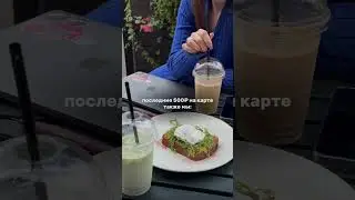 Dog-friendly спешелти кофейня в центре СПб🐕&zwj;🦺 Подписывайся на наши соц.сети и приходи в гости🖤