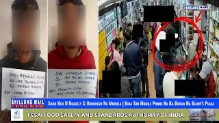 Shah Kem U Bracely & Underson Na Mukhla | Kiba Tuh Mobile Phone Na Ka Dukan Ha Glory's Plaza