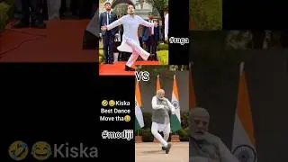 modi g & rahulgandhi g ka dance  🤣😂#funny #comedy #fun #comedyshorts #viral #trending #aishorts #new