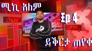 International Music AMV by Micky Alem Ep 4 @ArtsTvWorld