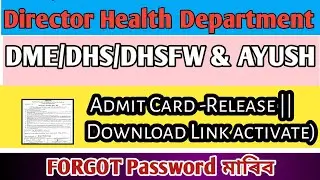 আহি গল - Director Health Department - Admit Card -Release || Download Link activate) Dme/Dhs/Dhsfw