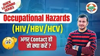Occupational Hazards Explained | Quick Learning Series by Siddharth Sir | DAMS Nursing