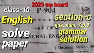 10th English solve paper 2020 ( grammar solution)