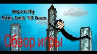 Rope 'n' fly 3 обзор игры