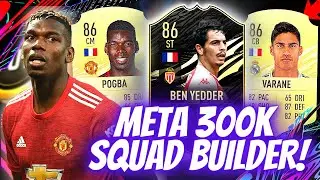 SUPER OVERPOWERED 300K TEAM FIFA 21 (Increase Your Wins)! | FIFA 21 300K SQUAD BUILDER!