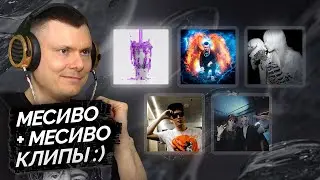 ФРЕШСЕТ: LIL COMET / IAMMIND / slawdrag /  Gosha pik / dR. X, ECHO LOUD