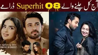 Highest Rated Top 8 Current Pakistani Dramas To Watch | BlockBuster Top 8 New Pakistani Dramas 2026