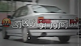 da ba zwtr postm kardba Neuu Edit BMW😍💖