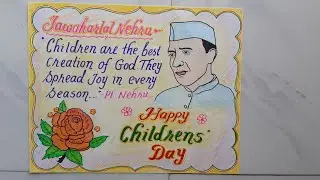Children's Day Drawing Easy || Children's Day Poster Drawing Idea || Children's Day   Calligraphy