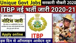 ITBP New Vacancy 2020-21 10th pass | ITBP Recruitment 2021 | ITBP Bharti 2021 Online Form | ITBP