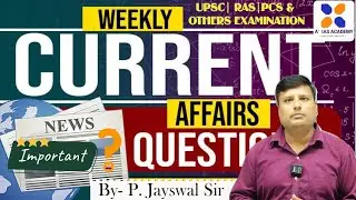 Weekly Current Affairs PYQ & Important Questions | P. Jayswal Sir #currentaffairs #upscexam