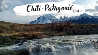 Patagoni&euml; Chili - Torres del Paine - Backpacken in Zuid Amerika - reisvlog 3