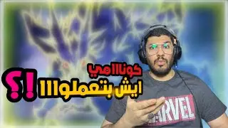كومبو دسبيا الجديد محتاج باند لست 😡 يو غي يو ماستر دول | yu gi oh masterduel