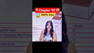 NIOS Social Science Chapters marks Weightage #nios #socialscience