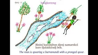 djenj karung kunak