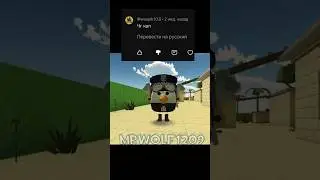 Да ну нафиг😱#рекомендации#чикенган#мем#chickengun#пустьзалетит#чеписать#чг2#хочуврек