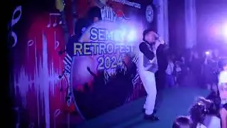 Супер ретро-фестиваль &laquo;золотых хитов&raquo; 80 &ndash; 90 &laquo;SEMEY RETRO FEST 80-90&raquo;. Песня гр. 