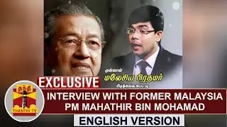 (18/11/2017) Exclusive Interview with Former Malaysia  PM Mahathir Bin Mohamad | ENGLISH Version
