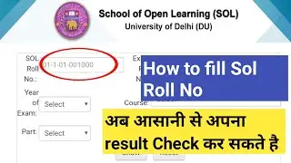 Sol result Check problam || Sol roll no not fill || How to fill Sol Roll no ||