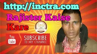 INCTRA. COM ME RAJISTER  KAISE  KARE. ?