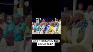GAMOU TAIBA ZIKR THIOSSANE AHLOU DJOKOF #2mtv #africa #نفيسه #2stv